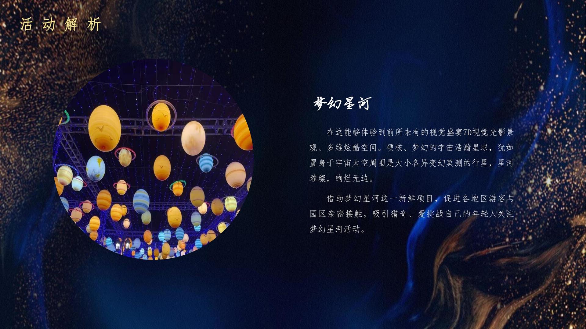 中景文化文化主办“数字时代文化创新”行业论坛