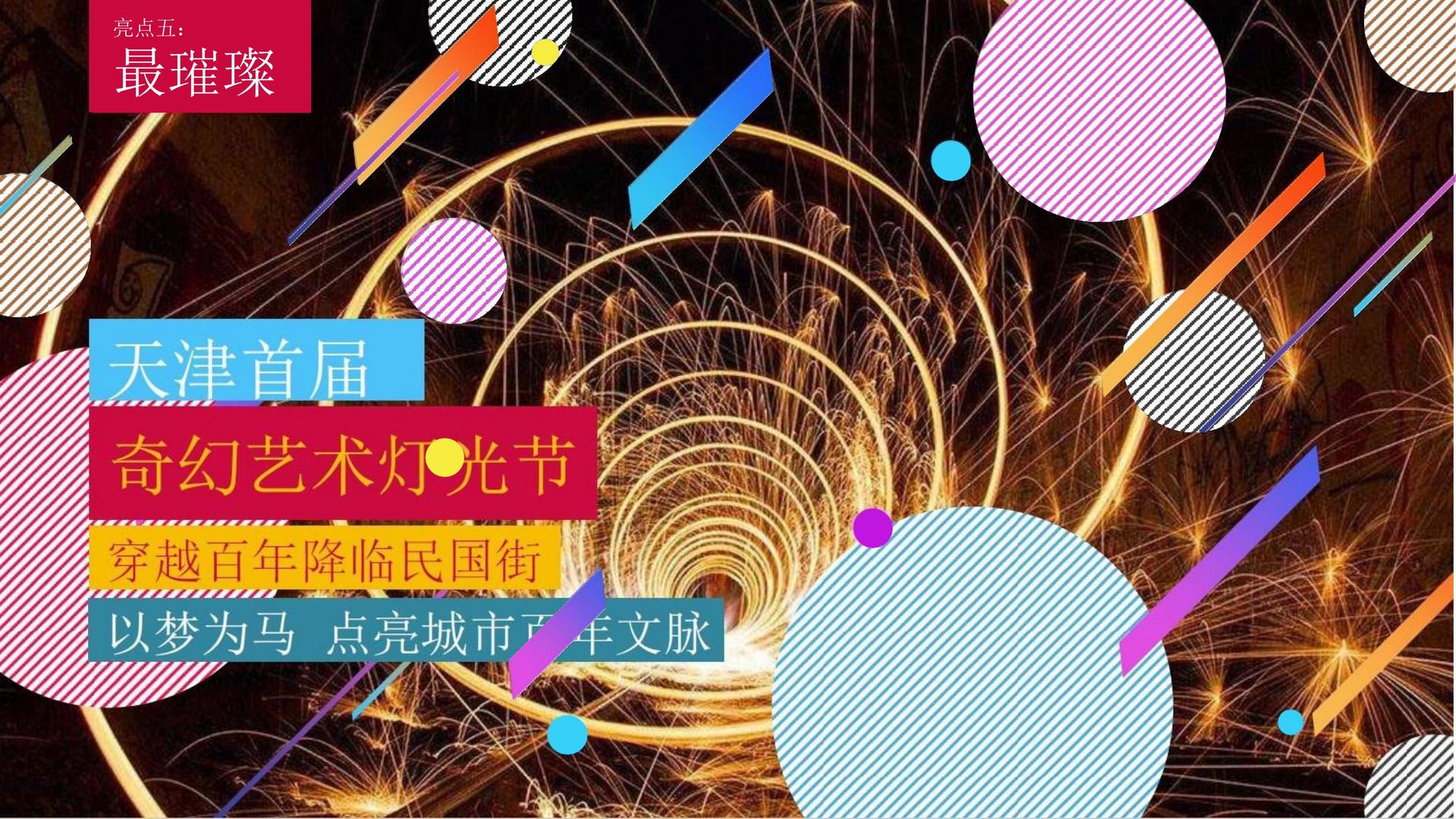 中景文化多个重点文化项目稳步推进